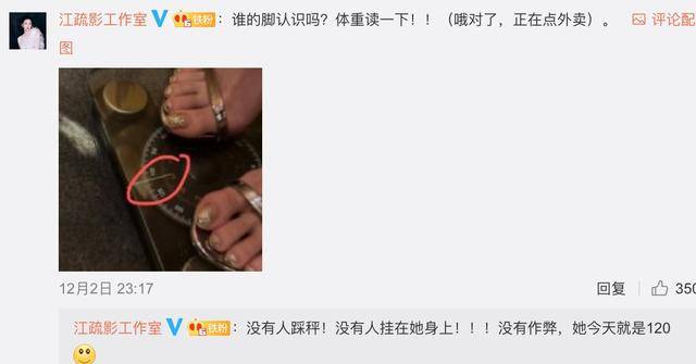 江疏影造型超惊艳！穿23斤礼服走红毯太拼，性感