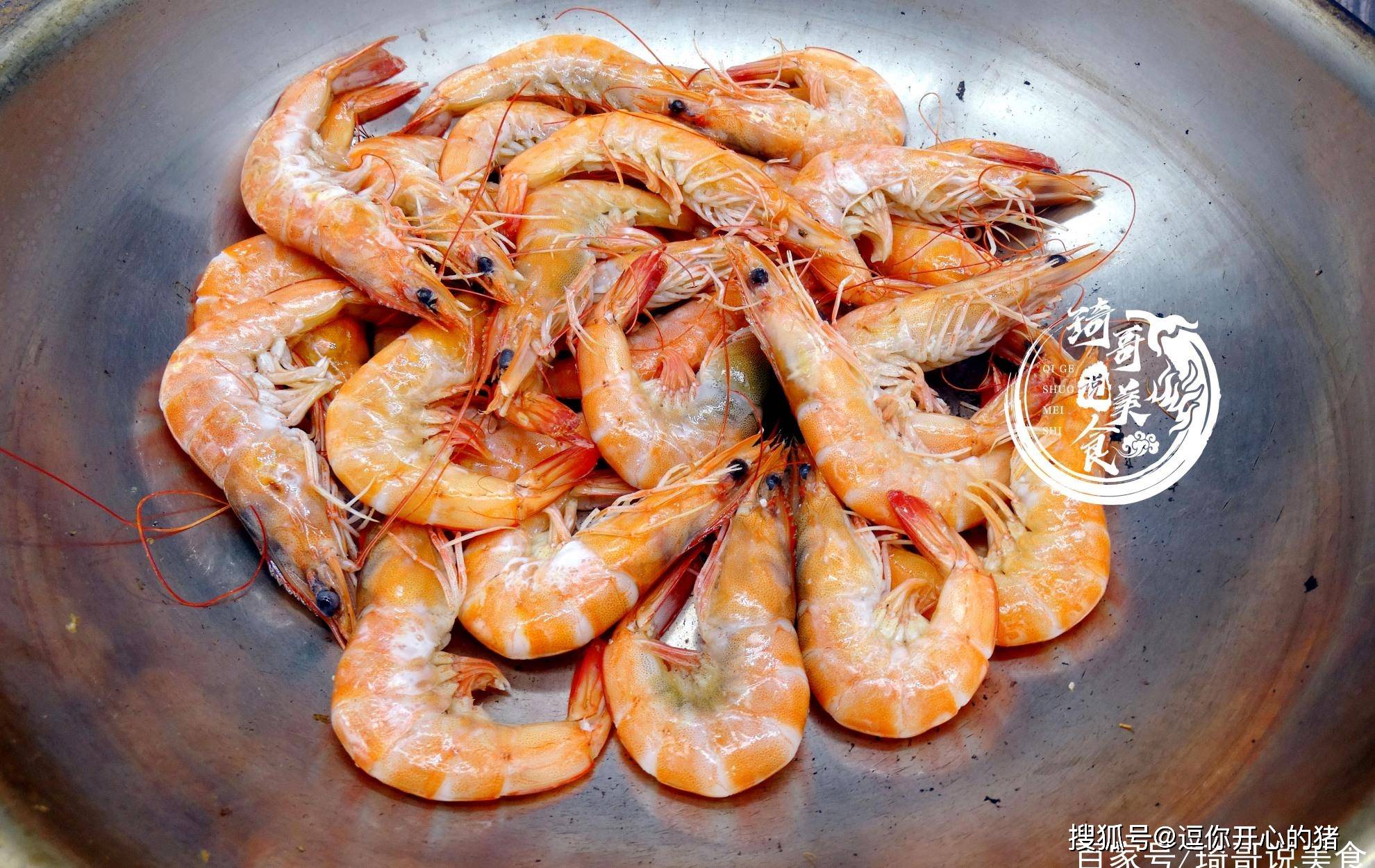 大虾怎么煮是打卷的 41a92e0e9e9742afbbf30bd6c359b7ce.jpeg