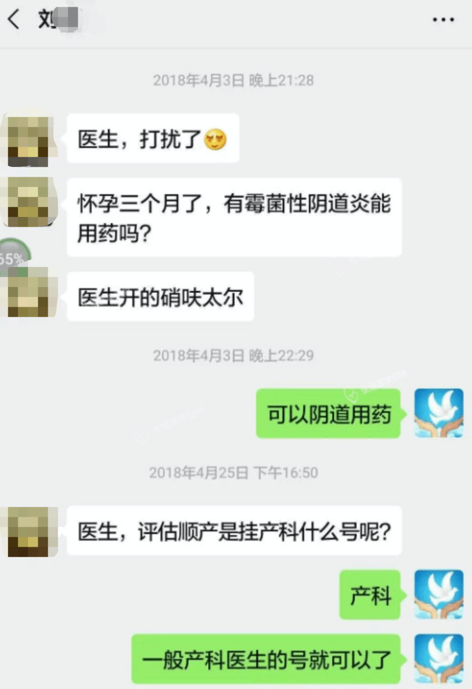 输卵管间质部堵塞怎么办