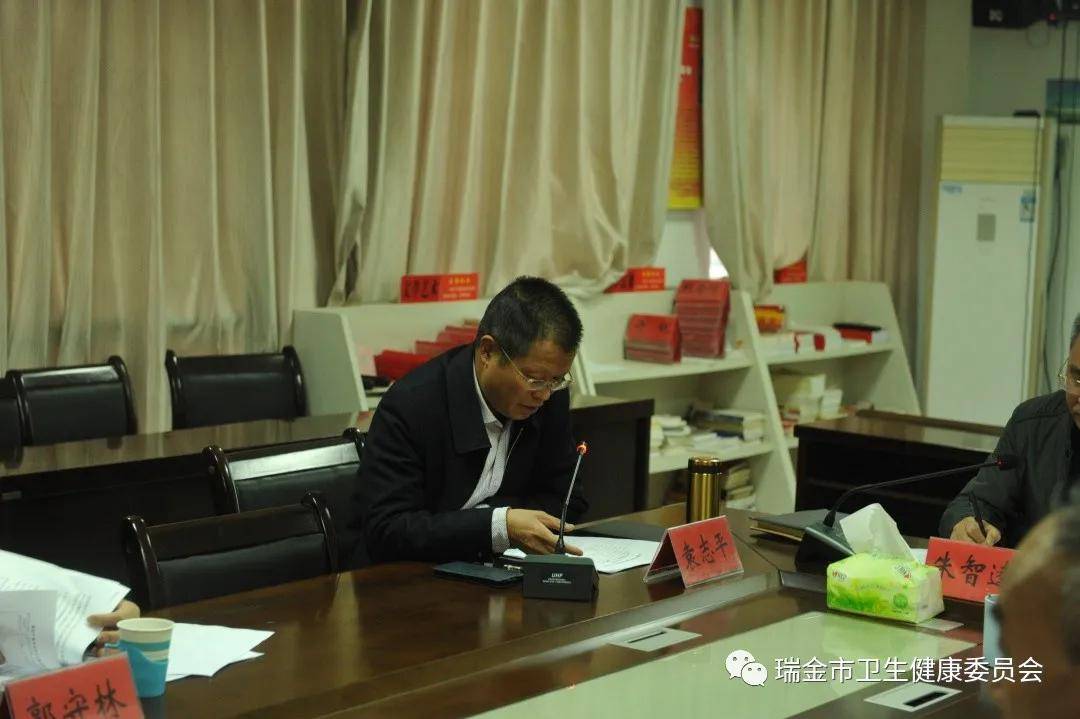 gdp约谈会上表态发言