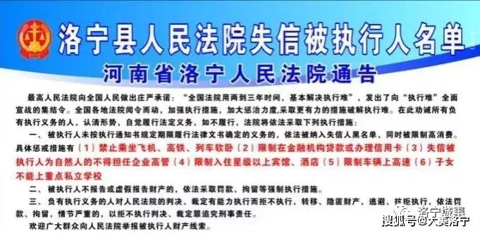 洛宁县2021年人口_2021年洛宁县图片