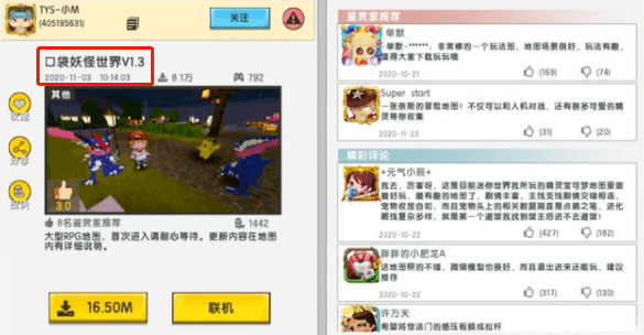 迷你世界地图推荐:沙盒版口袋宝可梦,玩家:宛若回到了