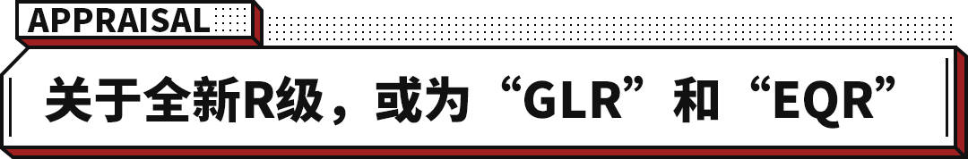 原装1000马力,4.6秒破百!奔驰的新跨界车真的很不寻常