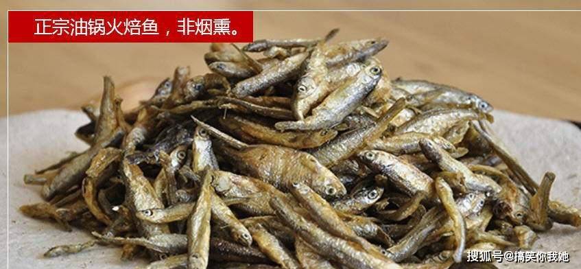 原创火焙鱼美食的快乐之旅勾起你满满地童年记忆