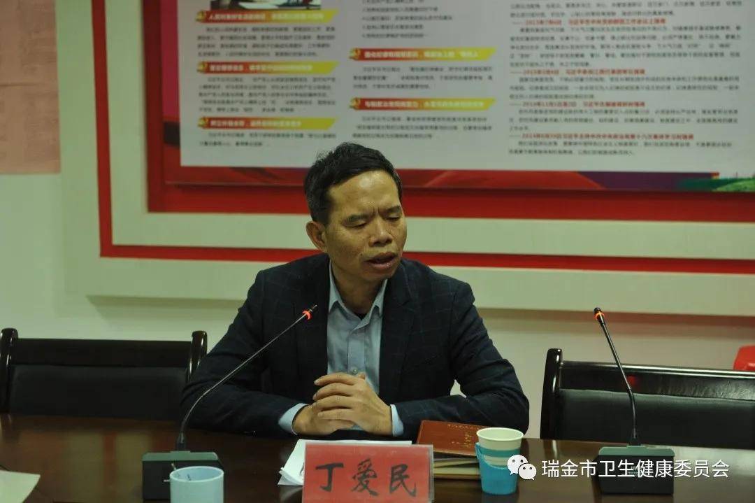 瑞金约谈11个医疗机构负责人_手机搜狐网