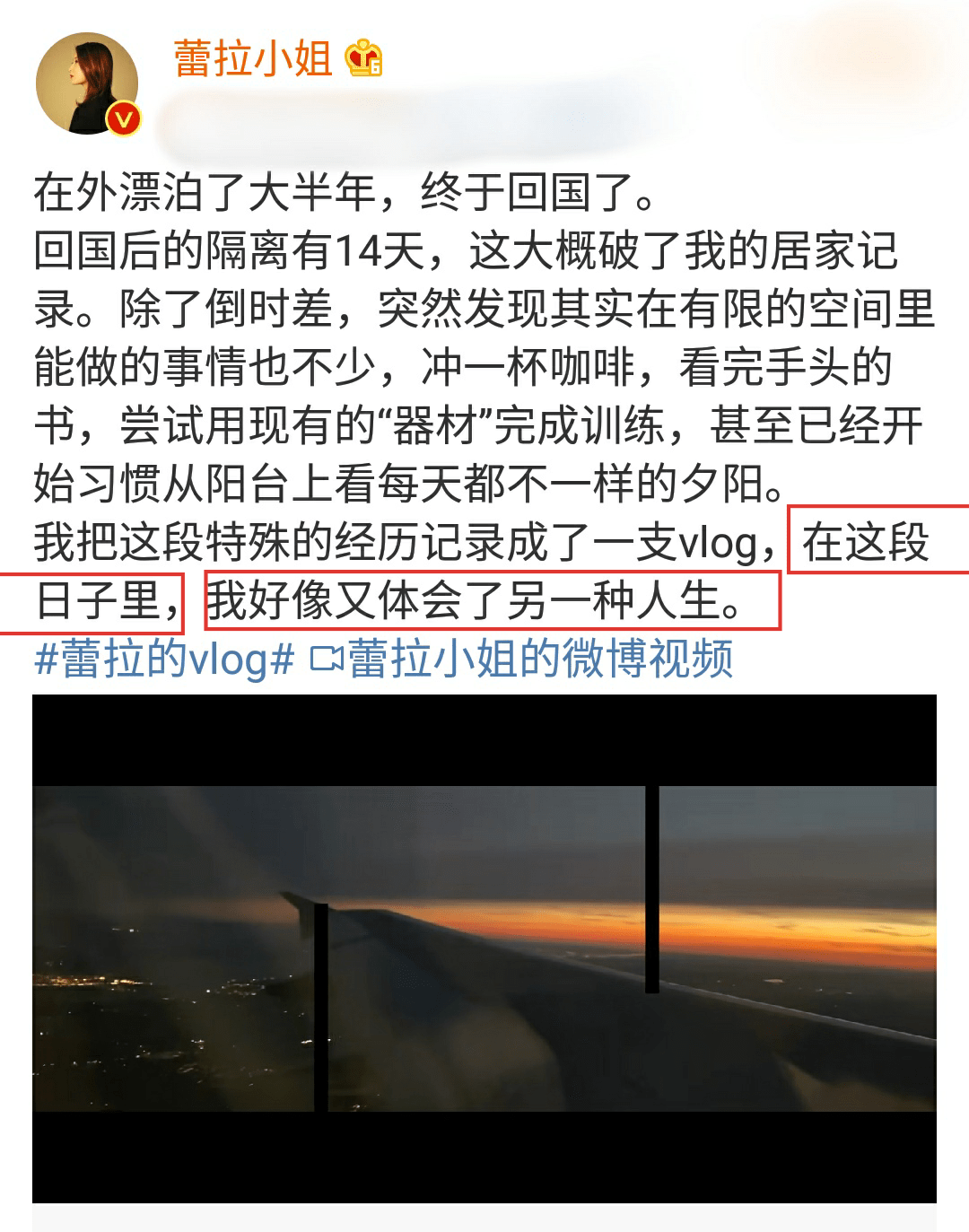陈赫张子萱力秀恩爱,前妻许婧发文耐人寻味