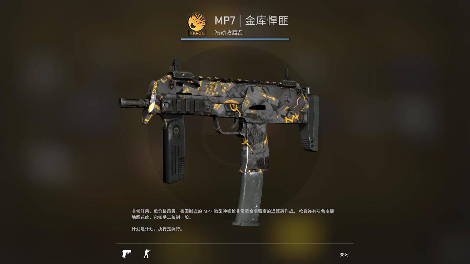 csgo大行动上线,broken fang新武器皮肤全览