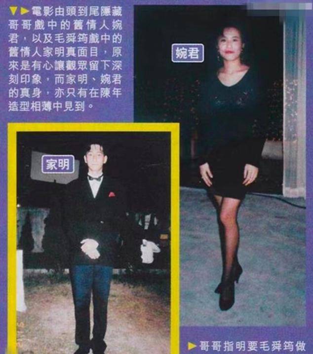 51岁袁文杰领证！与小7岁女友秘密同居多年，不