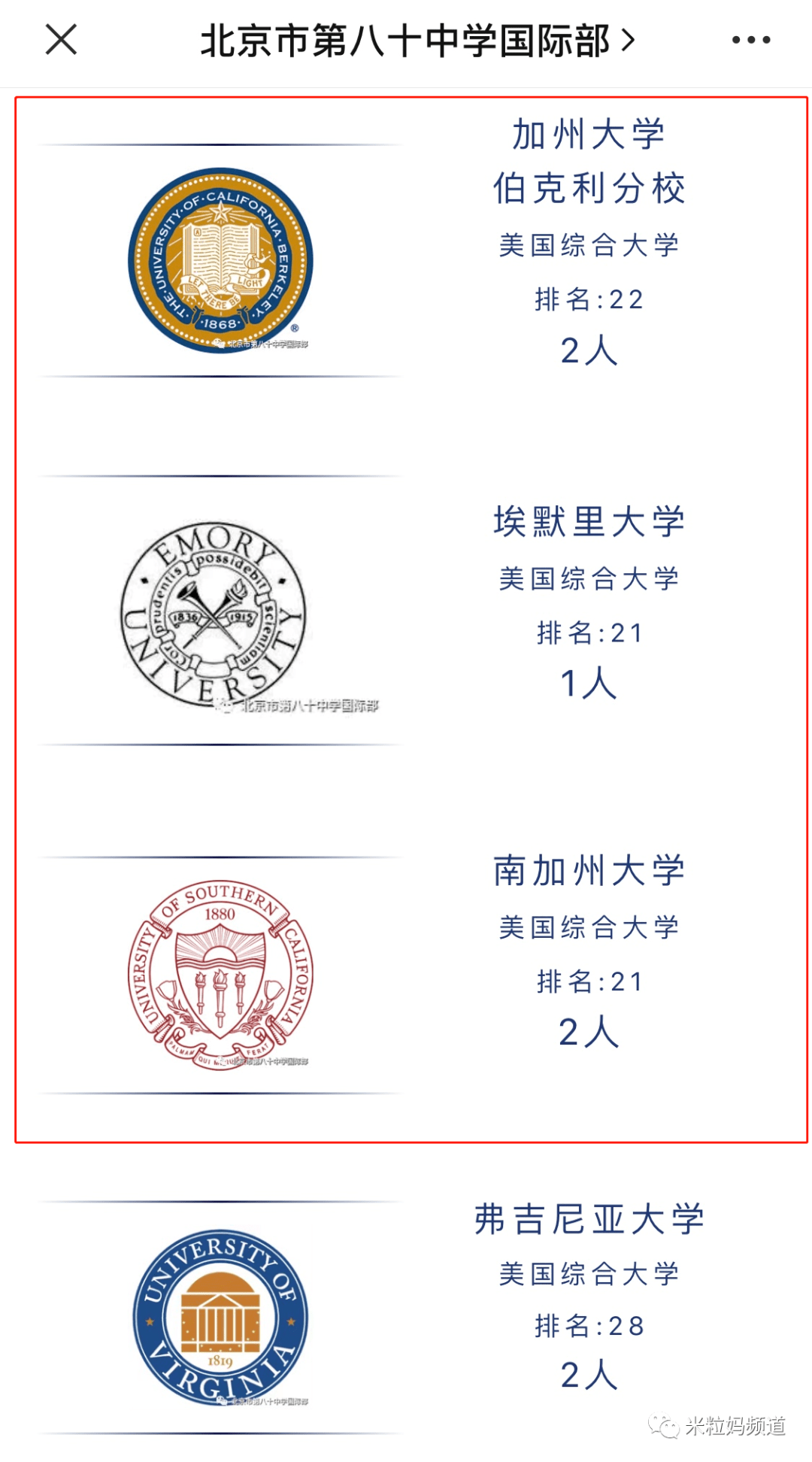 清欢渡全文阅读绯夜天 玩家文档