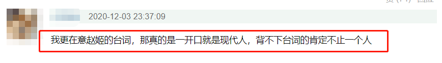 《大秦赋》张鲁一台词太白话，被曝同轧3部戏，