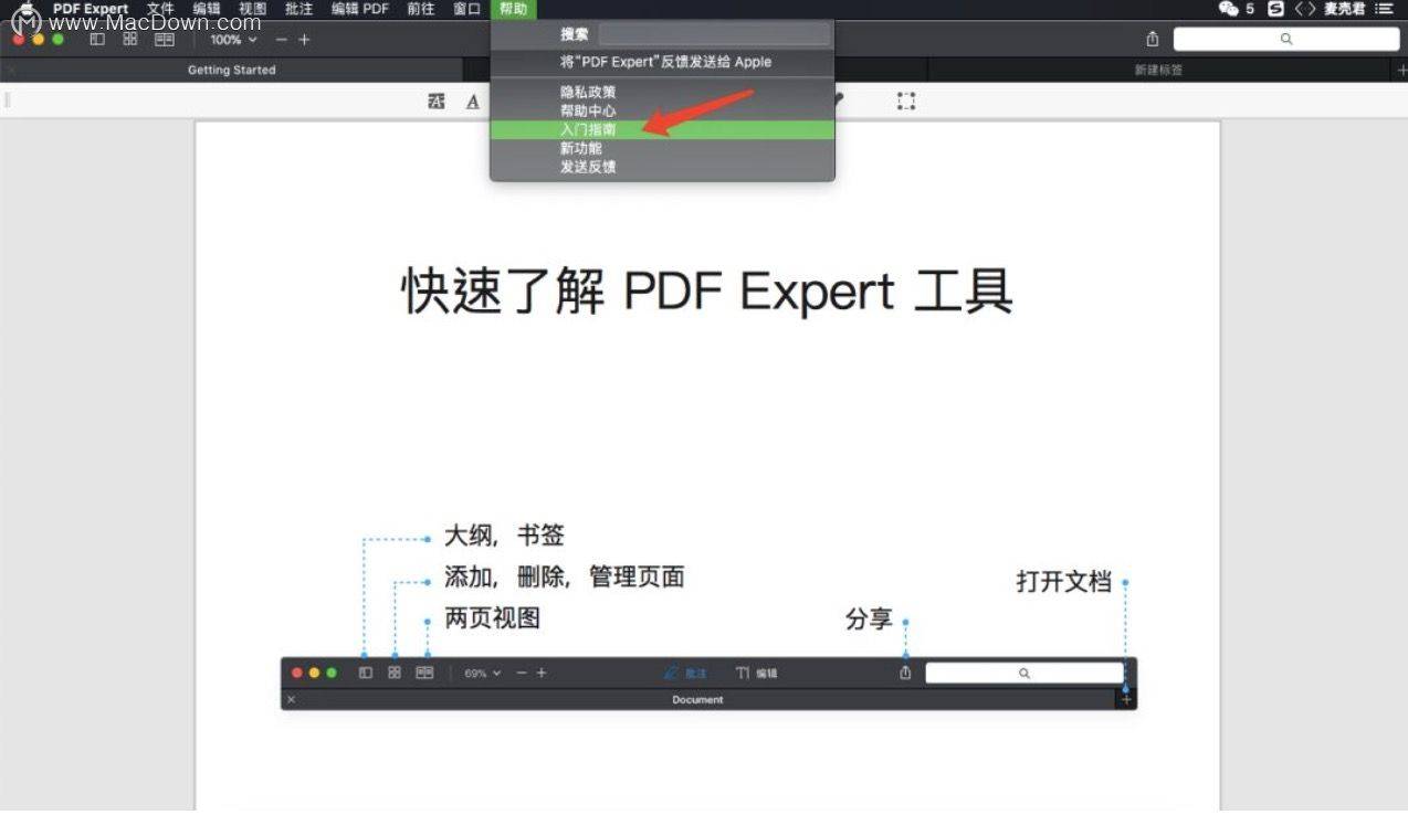 Mac 平台好用的PDF编辑神器：PDF Expert