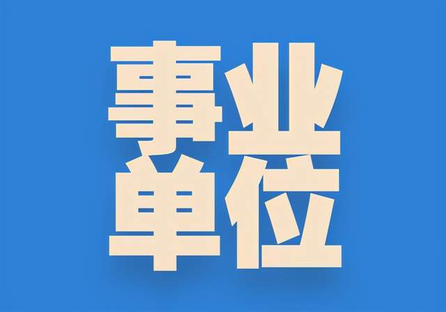 本溪市人口_2021年本溪满族自治县公开招聘事业单位工作人员公告