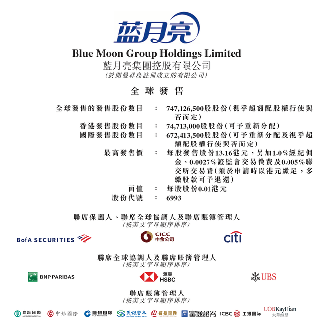 洗衣液排行_洗衣液品牌排行榜立白入选洗护合一获力挺