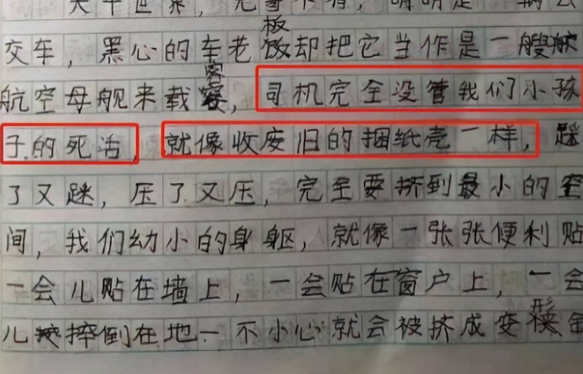 成语年淹什么久_淹裆什么样子图片(2)