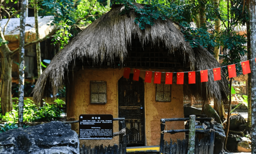 探访古老神秘的黎苗文化,海南槟榔谷黎苗文化旅游区我去定了!