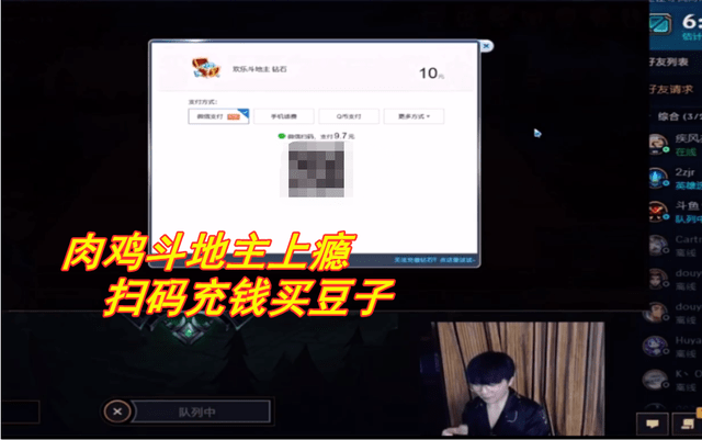 怎么进直播间不被发现 072214ce7e7943e3ae9f99ca2be7bcd5.png