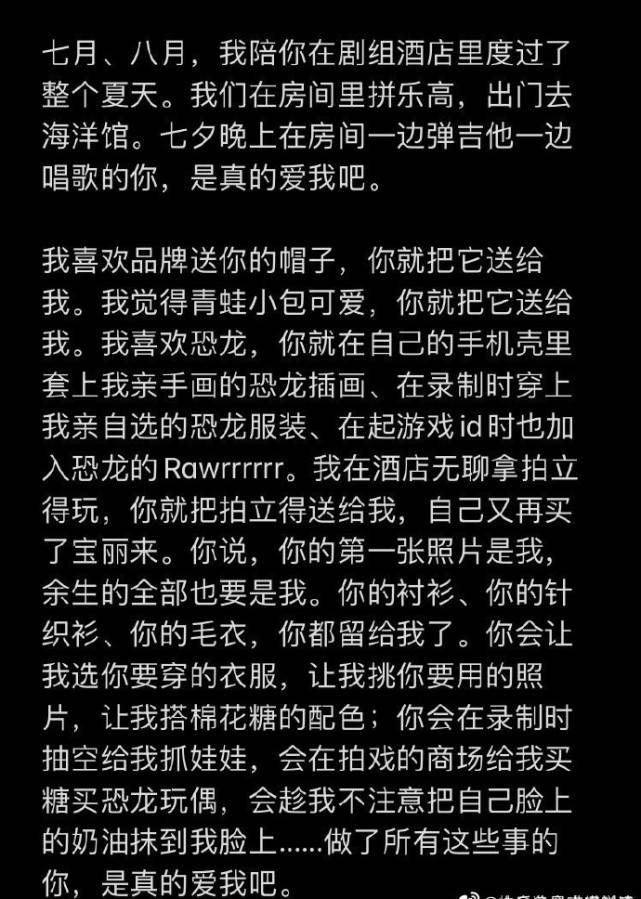 焉栩嘉女友晒接吻照曝其劈腿，R1SE团8人相继塌房