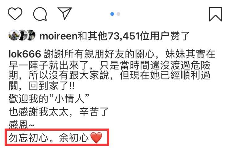 余文乐结婚纪念日官宣得女，抱女儿嘟嘴亲吻，