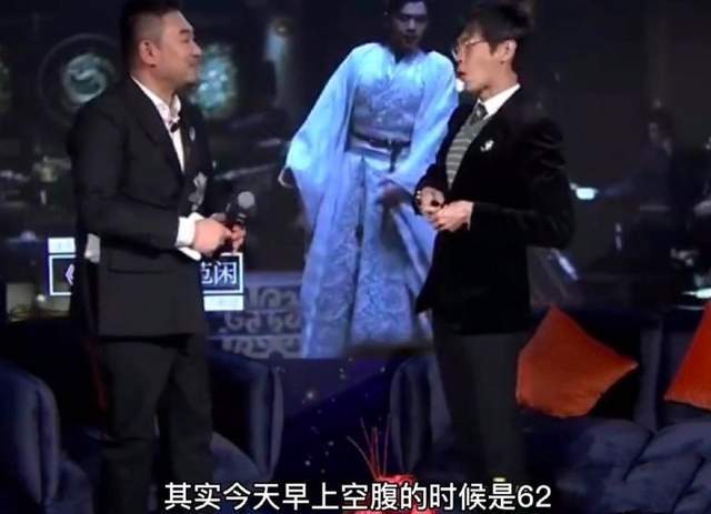 张若昀腰围再创新低，仅为62cm，只比雷佳音头围