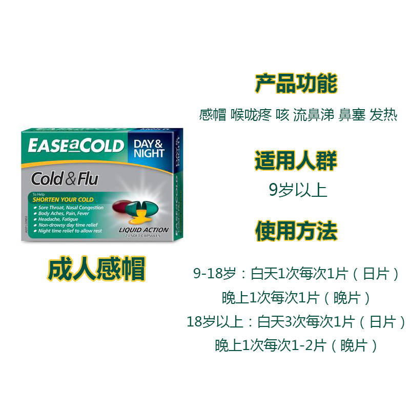 小孩吃的感冒药推荐 69c3ec82915f438c9687fe6569ffbb04.jpeg