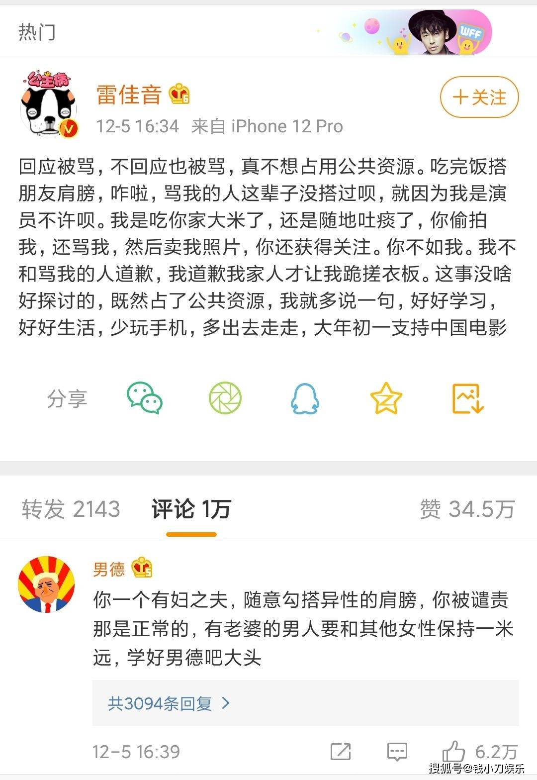 总是吐槽别人穿搭怎么回应_别人唱歌难听怎么吐槽