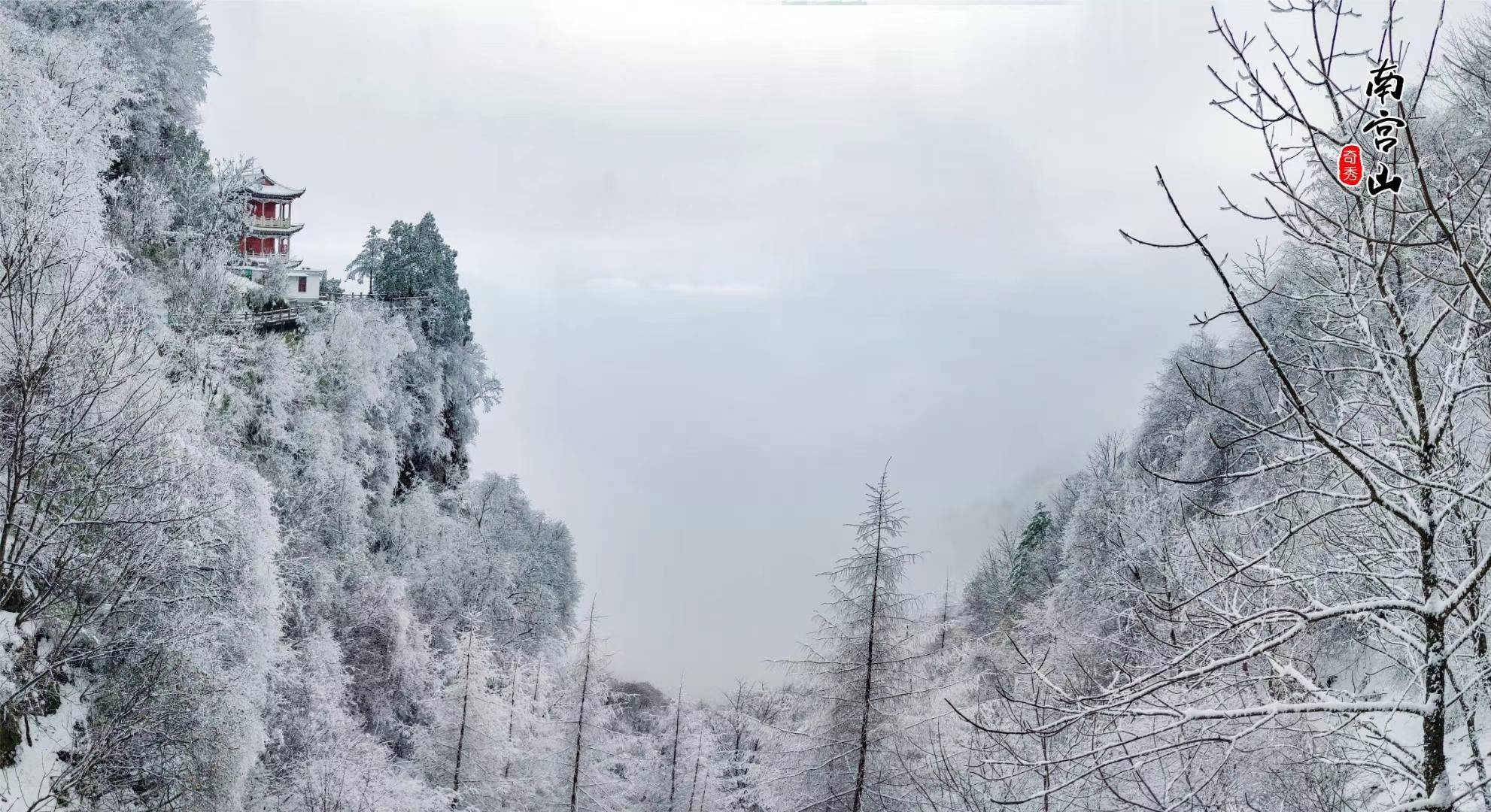 冬雪满山来,触处似花开,赴一场浪漫的南宫山雪景