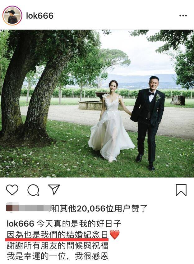 余文乐结婚纪念日官宣得女，抱女儿嘟嘴亲吻，