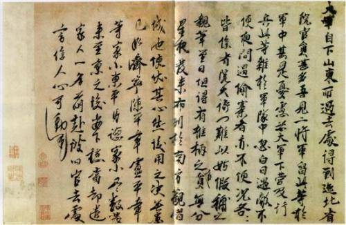 恩姓人口数量_中国人口数量变化图