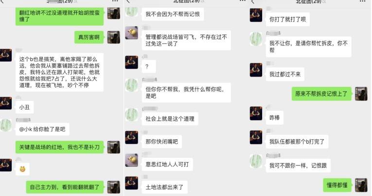 吐槽|率土之滨最记仇玩家？前线被翻地都要吐槽盟友，因没帮拆城皮