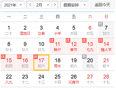 三大数据指向!2021年3月27日举行基金从业资格考试?(最新发布)