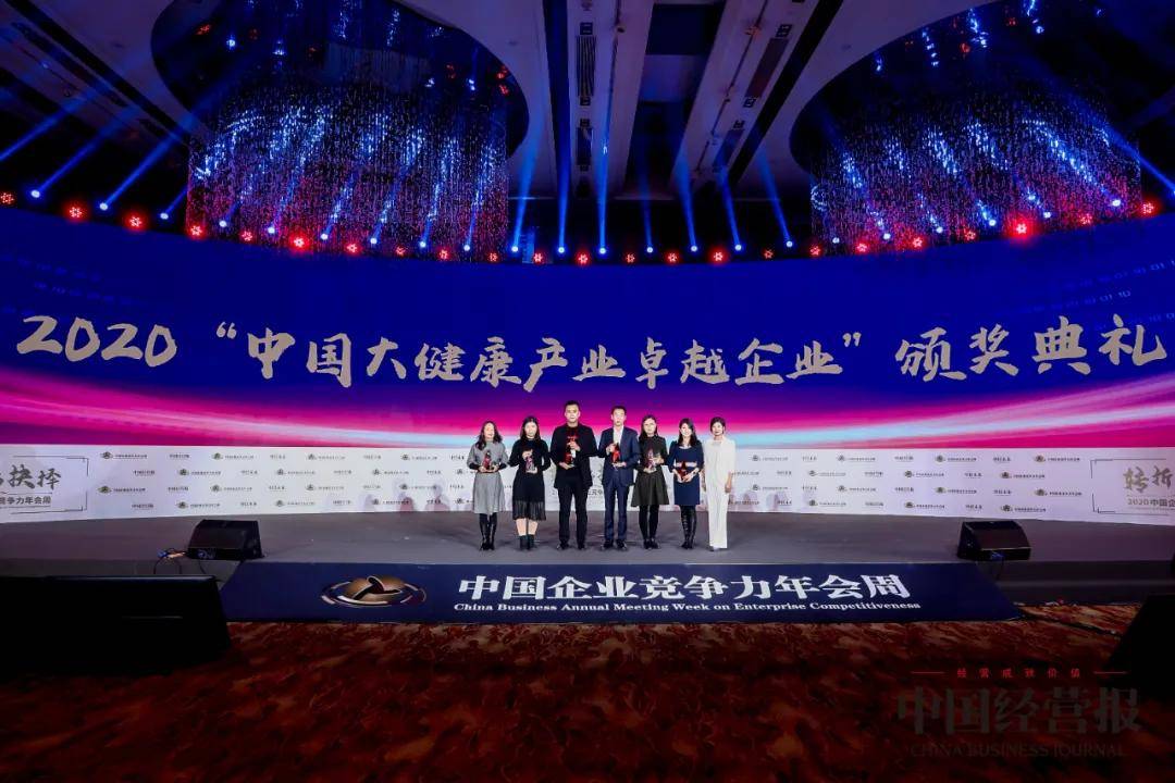 2020年石药集团世界_石药子公司入选“2020中国企业创新能力