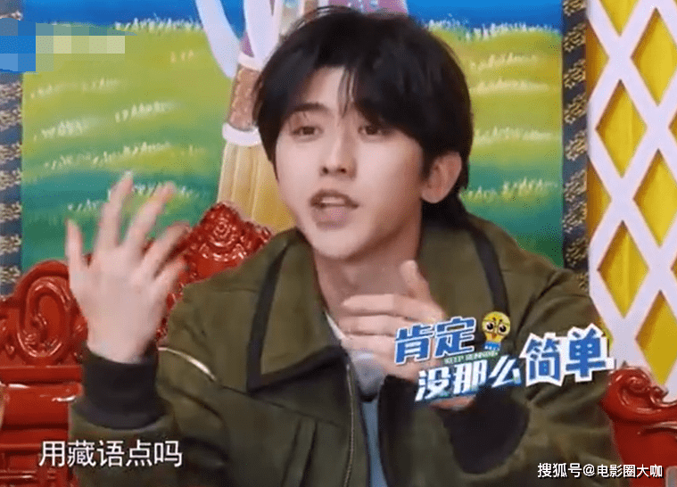 原创《奔跑吧》黄河开播,蔡徐坤学藏语憋成表情包,套路导演变干饭人