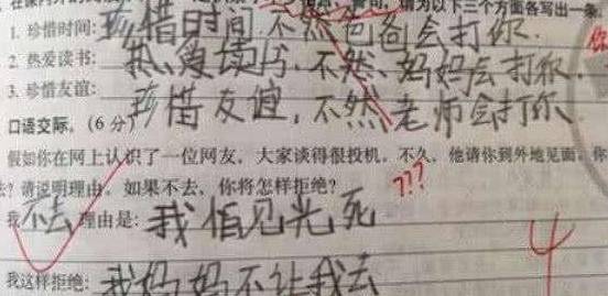 小学生的奇葩作业,让我找到了背诵圆周率的正确打开方法