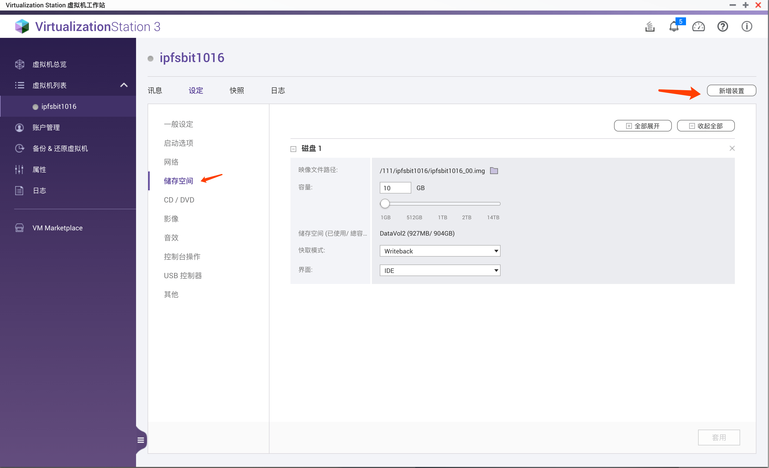 比特加速器 31a64add41f84510b408f28a93b73880.png