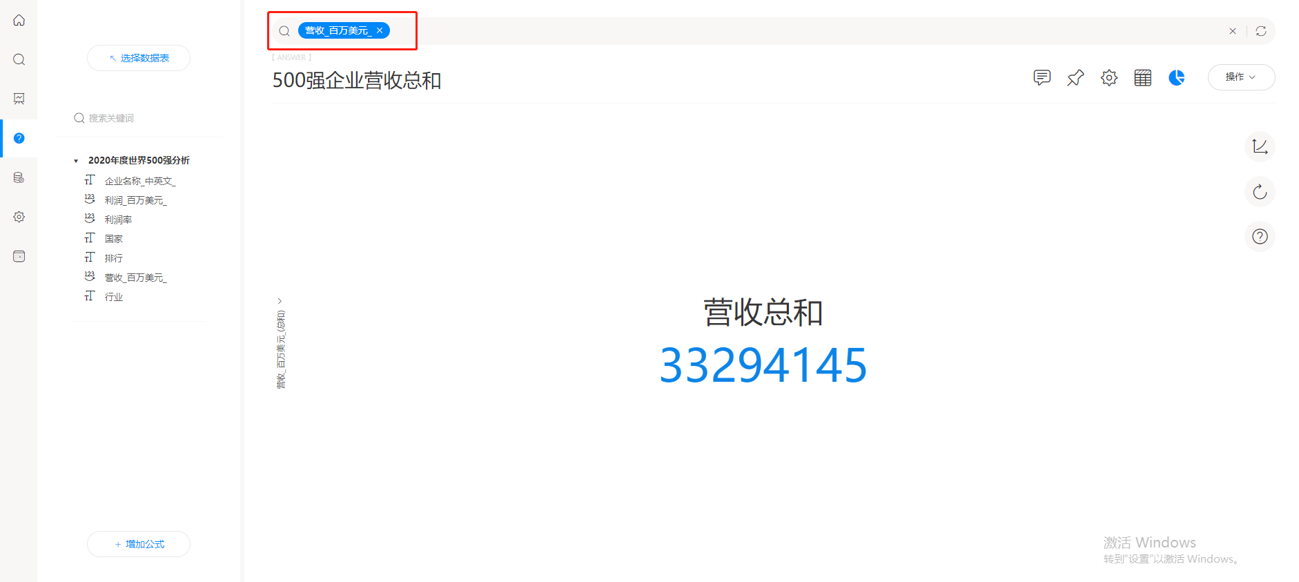 世界五百强2020盈利_从最新世界500强企业数据分析,看中美优势差异!