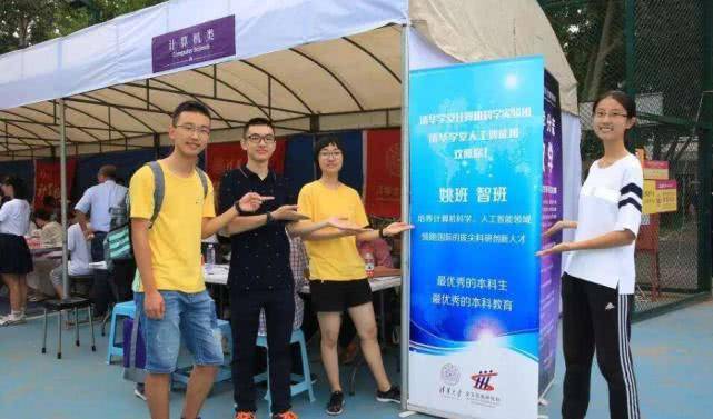 2020各省高考状元的_一张表看明白,各省文理科状元的去向,大部分都在这