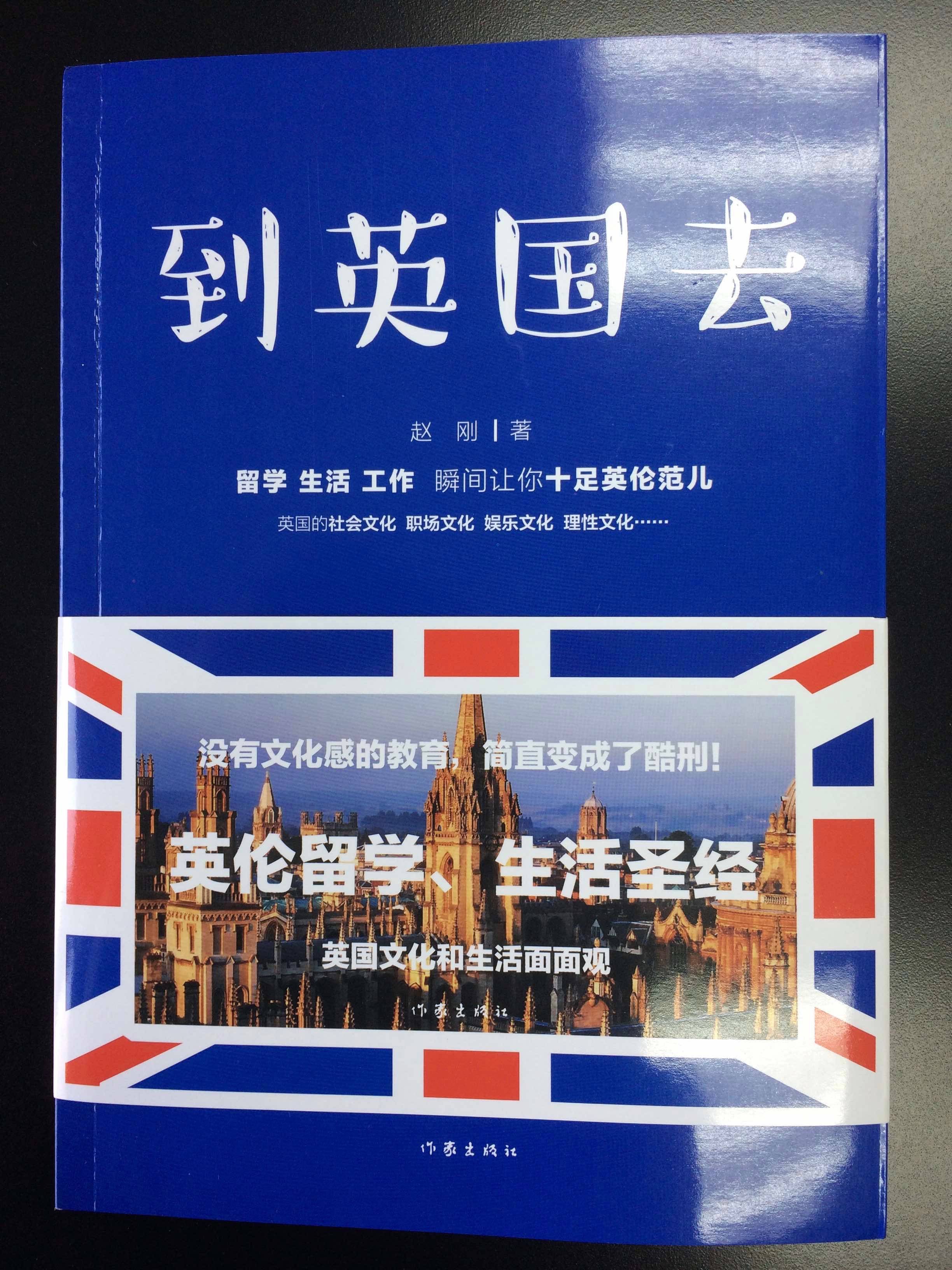 2021年初留学英国的中国学生带啥衣服？英国气候又要搞事情？_搜狐网