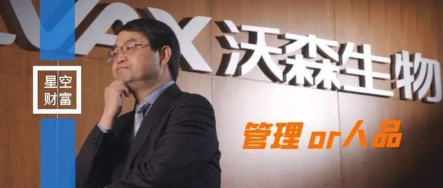 刚刚爆雷的沃森生物，A股还有多少同类？