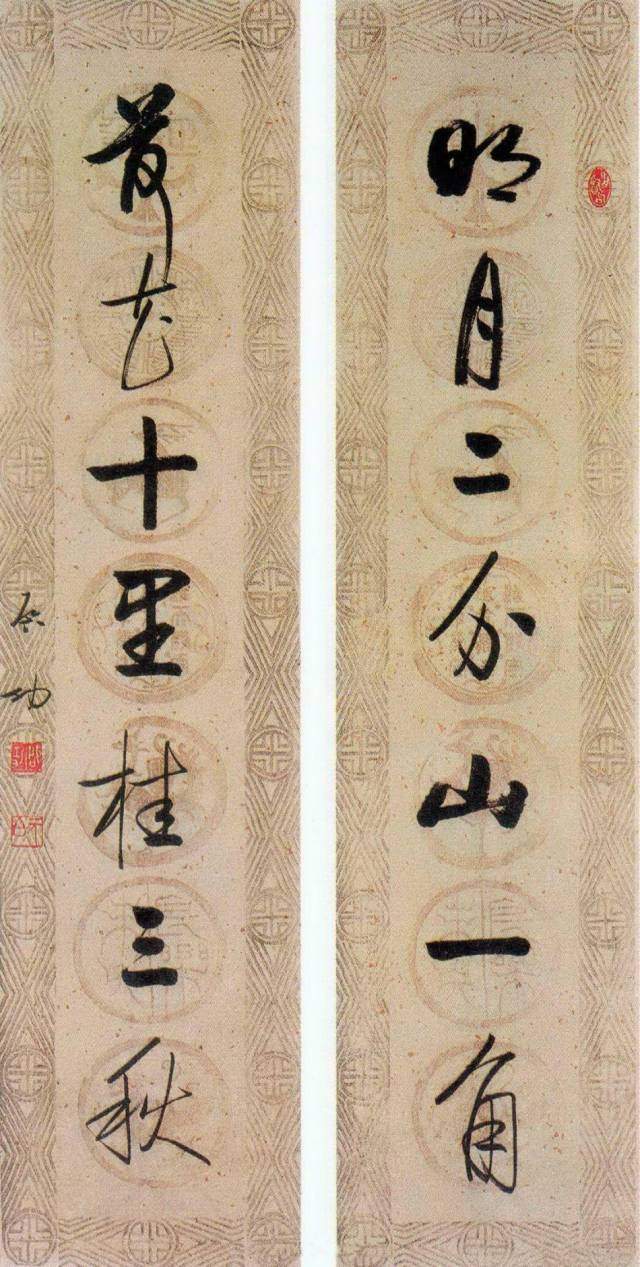 中国名人啓功先生行書 鈐: “啓功” 白文  ”元白”   朱文  肉筆保証 中国名人啓功先生行書 鈐: “啓功” 白文 ”元白” 朱文 肉筆保証