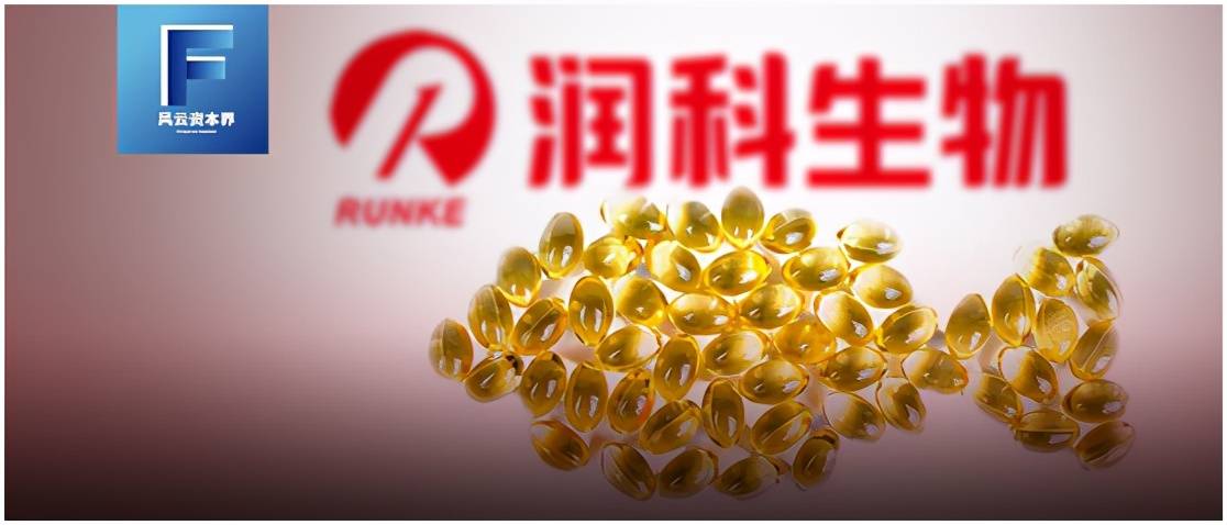 润科生物利润来自子公司 10年来营收难破2亿