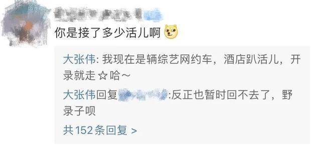 李诞荣获年度综艺之星，闹出乌龙事件，爱奇艺