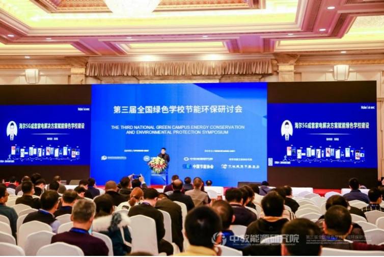 1500所高校选择！海享汇5G家电方案来了，这些场景你见过么-家电圈官网