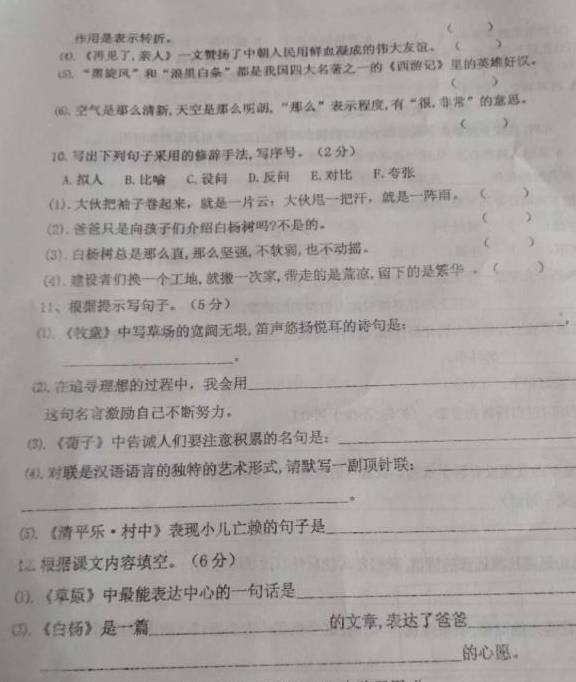 搭石的阅读记录卡怎么做_搭石的思维导图怎么做(3)