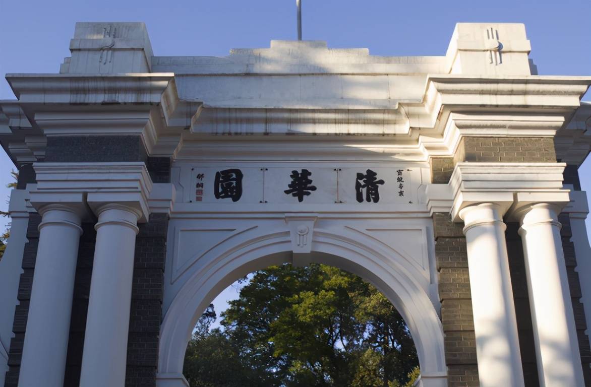 2020最火大学排名榜_重磅!2020QS世界大学排名全名单