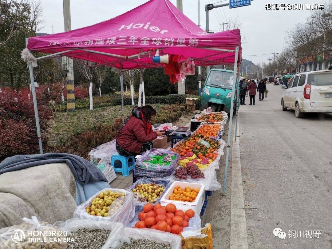 渭北高原的铜川王家河集市贸易寒风中摆摊的商贩们