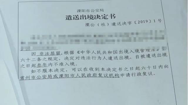 治安处罚四个人口供能认定吗