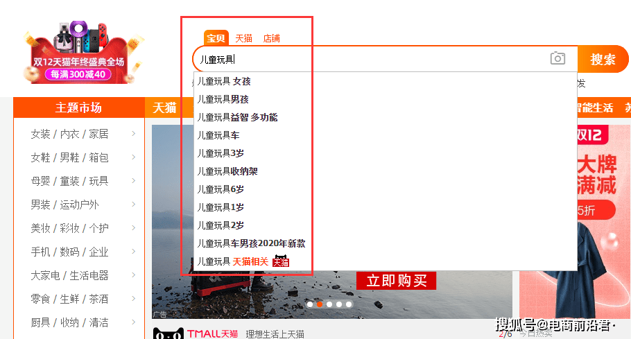 下拉框排名_下拉框样式(3)