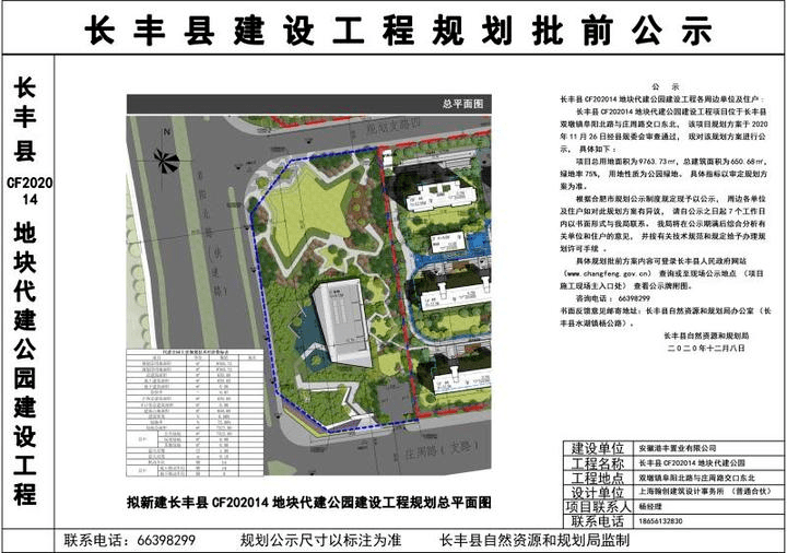 龙湖区gdp 2020_汕头市龙湖区