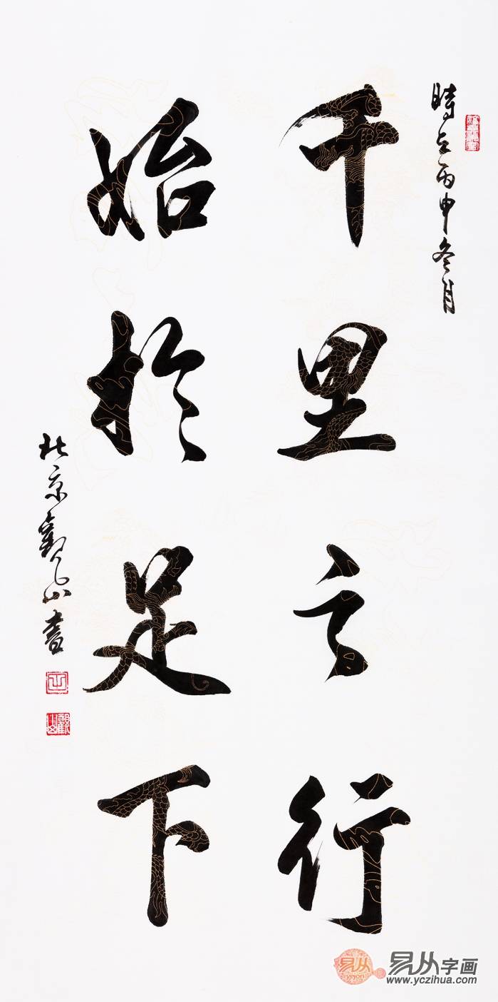 客厅挂什么字画好?书法作品更具品位