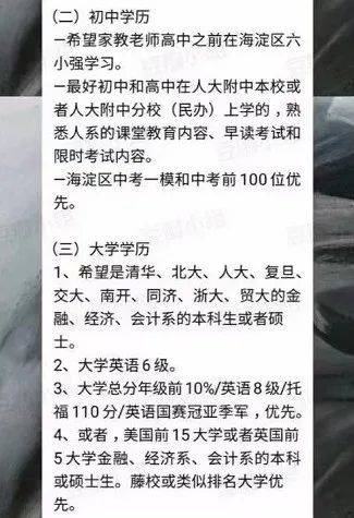 家教招聘网_绿色简约风家教兼职招聘宣传海报矢量图免费下载 psd格式 700像素 编号27235058 千图网